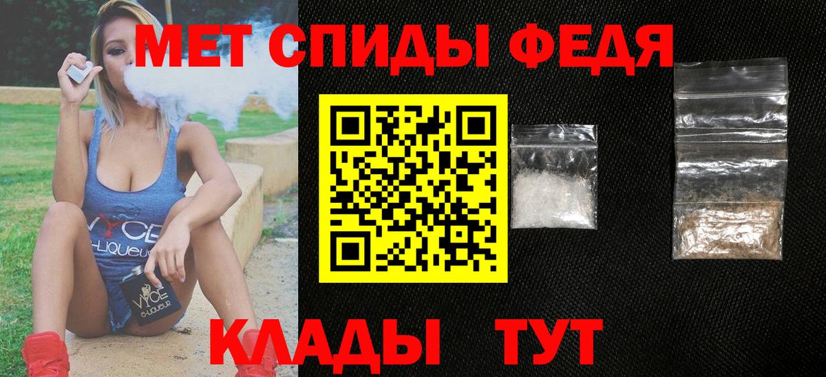 Нижнеудинск  АМФЕТАМИН  Вход с VPN  АМФЕТАМИН VHQ 