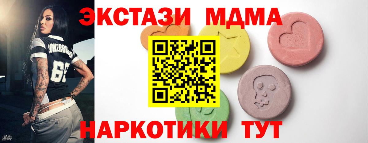 Экстази DUBAI  ЭКСТАЗИ круглые  ЭКСТАЗИ  Вход с VPN  Нижнеудинск 