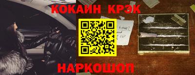 каннабис Уссурийск