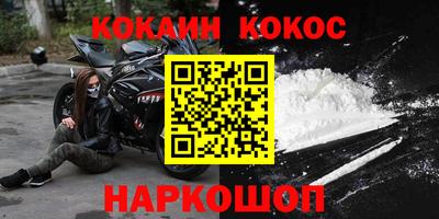 каннабис Уссурийск