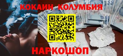 каннабис Уссурийск