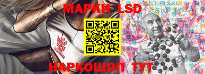 ПСИЛОЦИБИНОВЫЕ ГРИБЫ Усть-Джегута