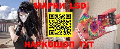 каннабис Уссурийск
