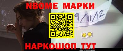 каннабис Уссурийск