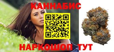 каннабис Уссурийск
