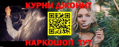 каннабис Уссурийск
