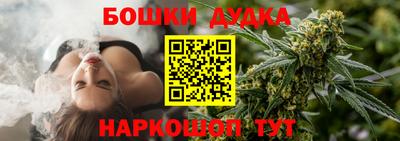 каннабис Уссурийск