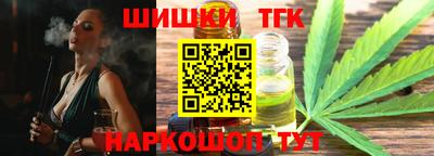 каннабис Уссурийск