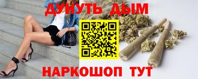 марихуана Усть-Илимск
