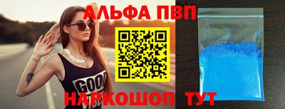 каннабис Уссурийск