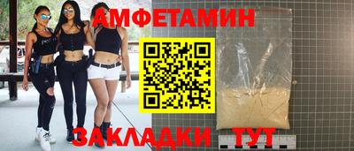 ПСИЛОЦИБИНОВЫЕ ГРИБЫ Усть-Джегута