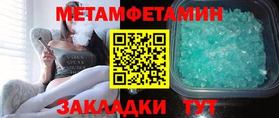 каннабис Уссурийск