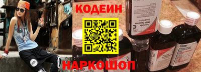 каннабис Уссурийск