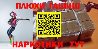 ПСИЛОЦИБИНОВЫЕ ГРИБЫ Усть-Джегута