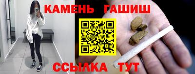 ПСИЛОЦИБИНОВЫЕ ГРИБЫ Усть-Джегута