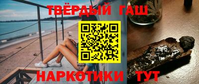 каннабис Уссурийск
