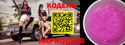 ПСИЛОЦИБИНОВЫЕ ГРИБЫ Усть-Джегута