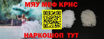 ПСИЛОЦИБИНОВЫЕ ГРИБЫ Усть-Джегута