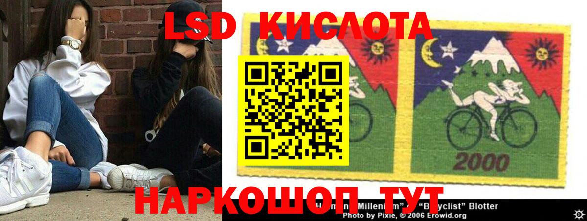 Лсд 25 экстази ecstasy  Вход с VPN  Нижнеудинск  LSD-25 экстази кислота 
