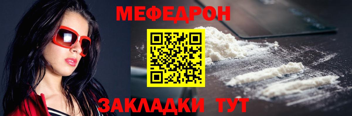 МЕФ  Нижнеудинск
