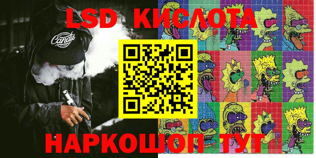 Наркотические марки  Вход с VPN  Нижнеудинск  Марки NBOMe 1500мкг  Марки NBOMe 1500мкг 