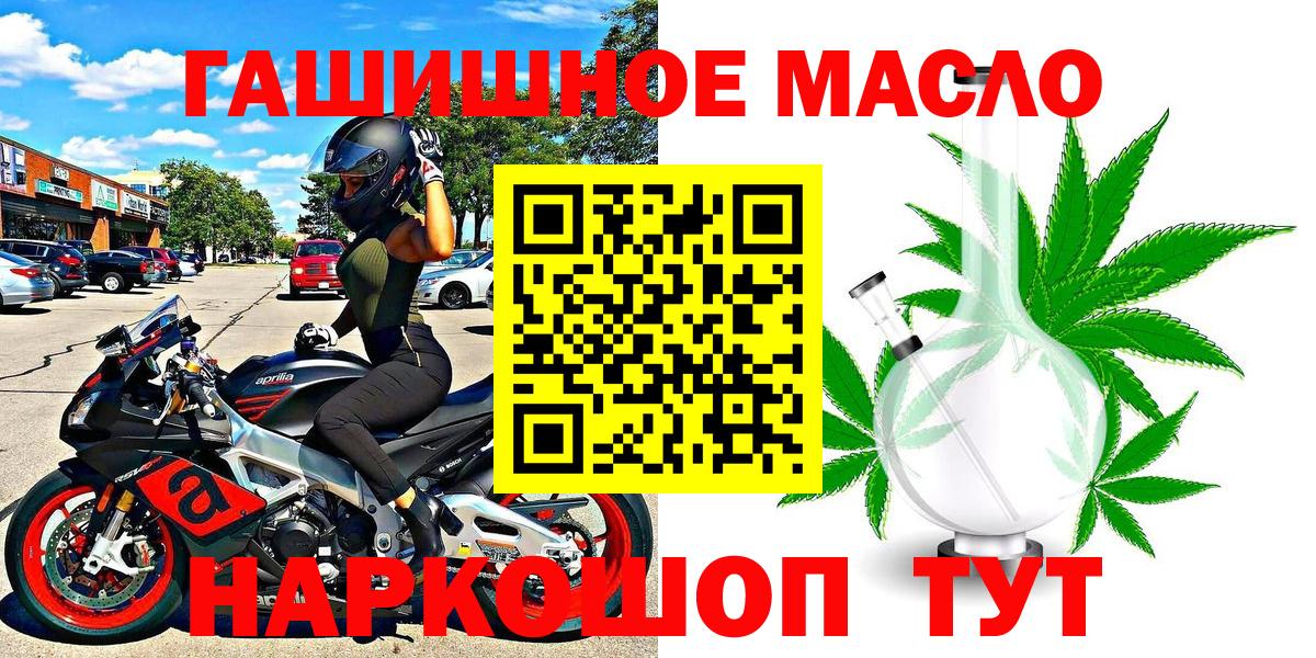 ТГК жижа Нижнеудинск