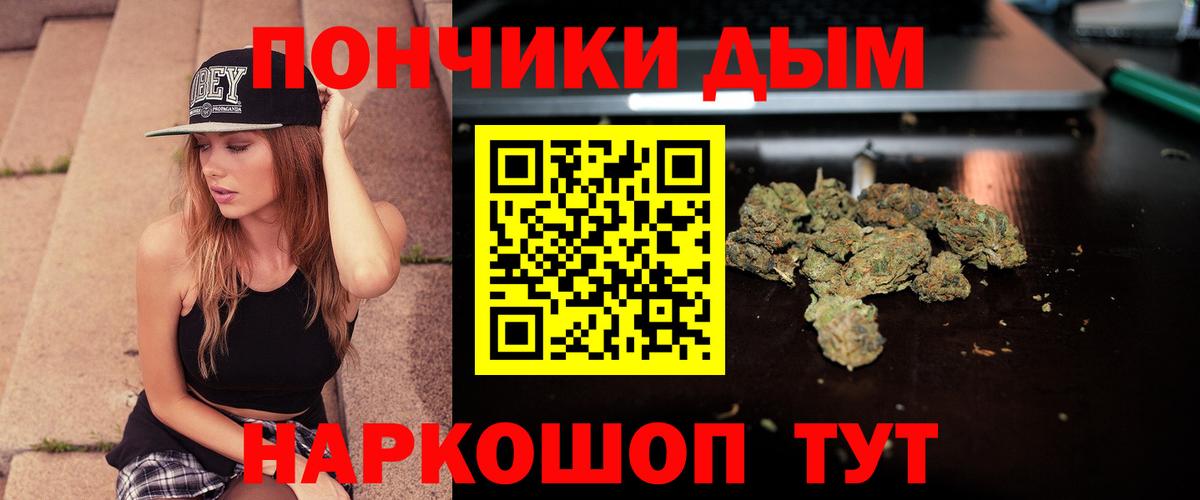 Канабис индика  МАРИХУАНА сатива  Вход с VPN  Канабис план  Нижнеудинск 