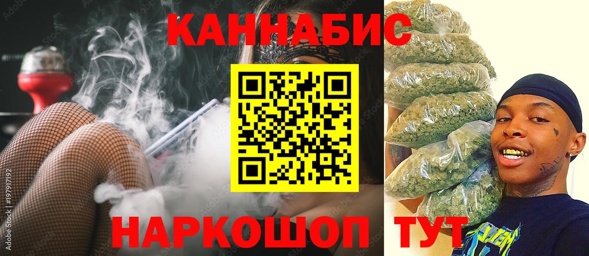 Канабис AK-47 Нижнеудинск
